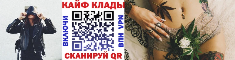 Наркота Никольское Бутират  Каннабис  СОЛЬ  Мефедрон  Кокаин  ГАШИШ 