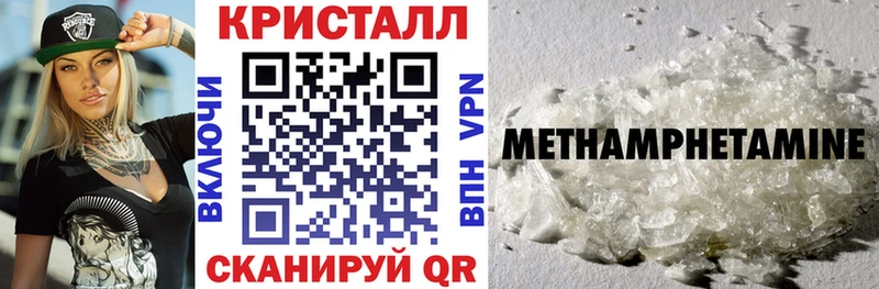 АМФЕТАМИН 98% блэк спрут как войти Никольское