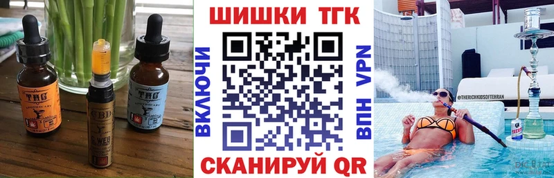 мега ONION  купить наркотик  Никольское  Cannafood конопля 