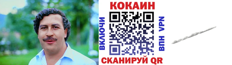 Cocaine 99%  Никольское 