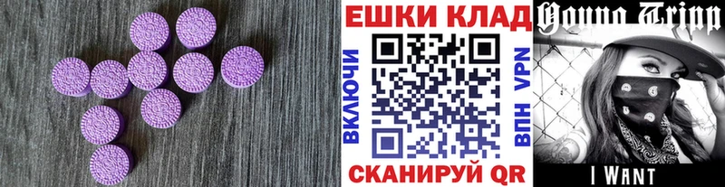 Ecstasy ешки  площадка наркотические препараты  Никольское  KRAKEN tor 