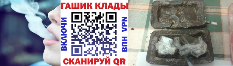 ГАШИШ AMNESIA HAZE  ОМГ ОМГ как зайти  Никольское 