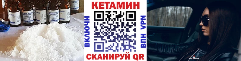 купить наркотик  Никольское  Кетамин ketamine 