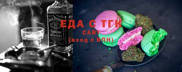 гашишное масло Кулебаки