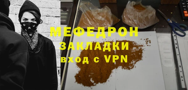 гашишное масло Кулебаки