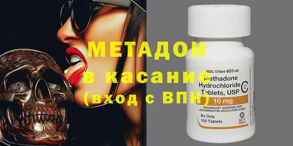 мефедрон мука Краснотурьинск