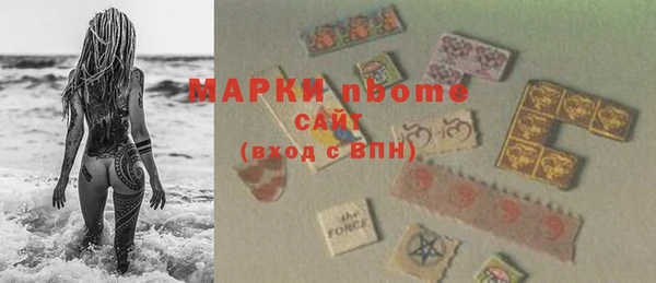 гашишное масло Кулебаки