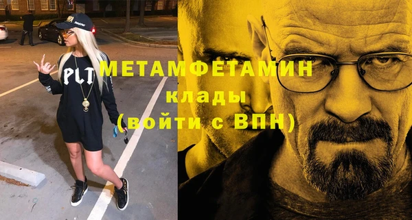 гашишное масло Кулебаки