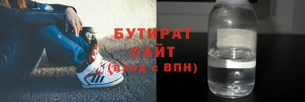 гашишное масло Кулебаки