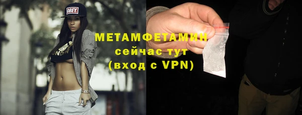 гашишное масло Кулебаки