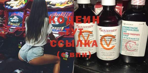 кокаин колумбия Куйбышев