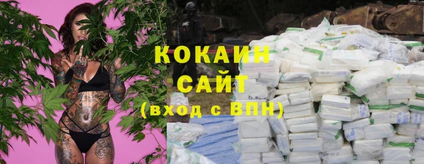 гашишное масло Кулебаки