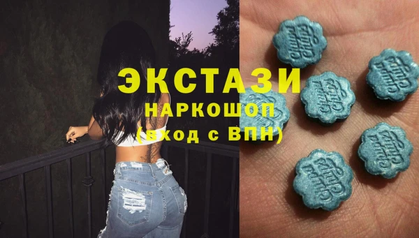 ALPHA PVP Красноперекопск