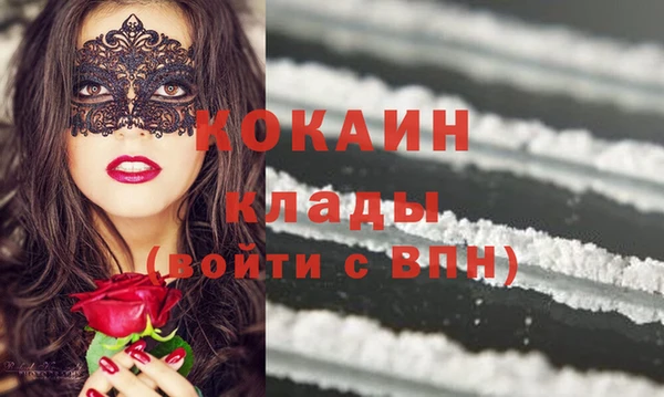 кокаин колумбия Кукмор