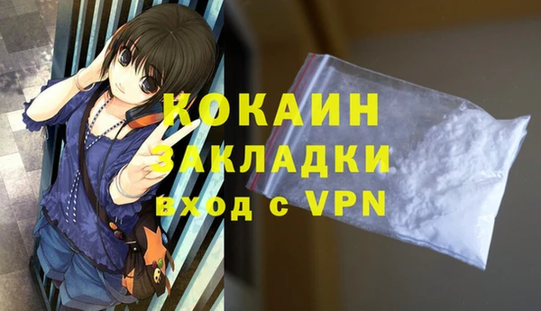 кокаин колумбия Кукмор