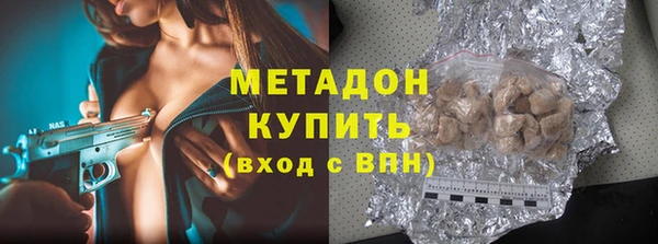 гашишное масло Кулебаки