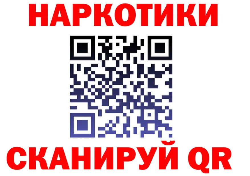 ГАШ гарик tor это кракен Никольское