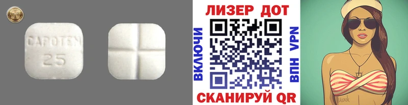 что такое   Никольское  блэк спрут вход  Лсд 25 экстази ecstasy 