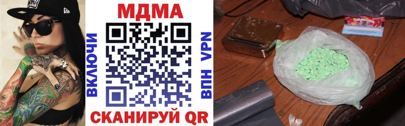 МДМА молли  Никольское 