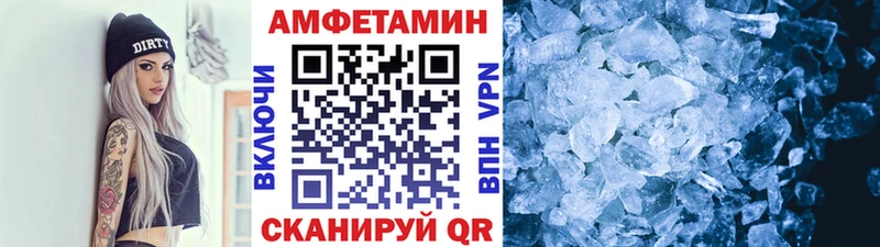 Метамфетамин Декстрометамфетамин 99.9%  купить закладку  дарк нет какой сайт  Никольское 