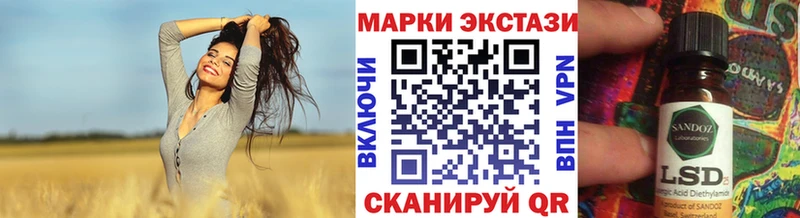 Наркотические марки 1,8мг  Никольское 